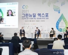 "한·중·일 온실가스 줄이려면…EU처럼 '이 제도' 필요"