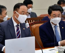 홍남기 "상속세 개편 검토…양도세 기준 9→12억 국회와 논의"