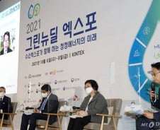 "탄소중립과 그린뉴딜, 반드시 가야할 길"…세계는 이미 달린다