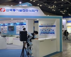 도로에 태양광 패널을?…동서발전의 상상은 현실이 된다