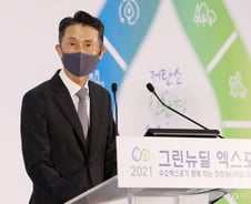 박종면 머니투데이 대표 "수소·그린뉴딜, 후손에 물려줄 새로운 가치"