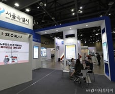 "서울시청 청사에 수소충전소 짓겠다니까요, 안전하니까"