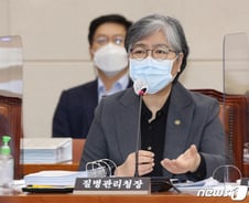 "내달 초 식당서 치맥 먹을 수 있냐"...정은경 답변은