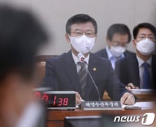 '대장동' 없는 해수부 국감…여야 한마음으로 모처럼 '정책국감'