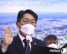 2000명 감축 예정된 LH‥김현준 사장 "업무량 과중, 직원들 힘들다"