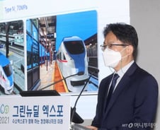철도硏 "수소열차 도입시 1.6조원 경제적 효과…관련 법제 필요"