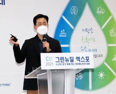 수소 전주기 빈틈없는 안전계획, 가스기술공사가 맡는다