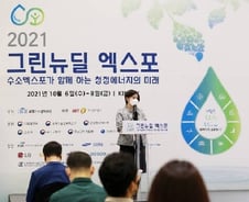 "기업들 친환경 관심 이정도 일줄은"···취준생 번쩍 깨운 그린뉴딜 잡콘서트