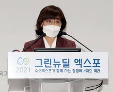 "수소교역로 확대위해 표준 필요 "…글로벌 수소표준, 한국을 따른다