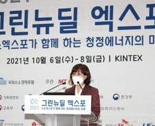 국표원 "글로벌 네트워크 구축으로 수소 기술 표준화 주도할 것"