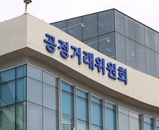 [단독] '갑질 피해구제' 빨라진다...공정위, 동의의결도 '서면심의'
