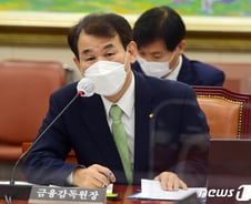 정은보 "시장여건 반전시 신용대출 부실화 우려…모니터링 강화"