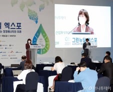 美 전문가 "수전해 수소 생산, 과거 교훈 삼고 합의 표준 지켜야"