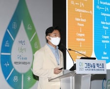 "수소 '저장고' 암모니아…가치사슬 위해 안전 표준 필수"