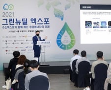 "친환경에너지 산업 중심에 한화큐셀이 있습니다"