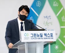 국토교통진흥원 "2031년 수소 가격 1㎏당 3900원까지 내리는게 목표"