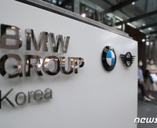 최근 5년간 리콜 과징금 BMW 144억 '1위', 현대차 2위