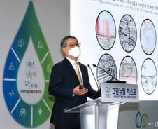 "수소에너지 전환, 시민사회와 함께가야 성공"