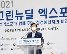 "퍼스트 무버 되려면 수소 기술 투자해야…구체적 로드맵 필요"