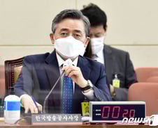 KBS에 '편파방송' 공세 퍼붓는 野 "검언유착 보도 사태 반복"