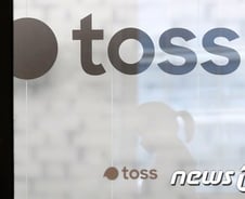 [단독]대출중단 위기 토스뱅크 "8000억원으로 한도 늘려달라"