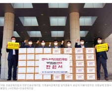 [단독]정부에 손해배상 소송한 '엔공'..국토부-산업부 갈등 격화