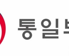 [단독]초과근무 했다더니 집 이삿짐 정리…"통일부 기강해이 심각"