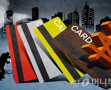 [Q&A]'카드론' DSR 포함된다는데…한도 얼마나 줄어드나요?