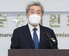 고승범 "가계부채 관리, 선제적·강력한 대응할 때"