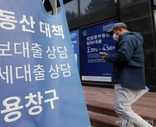 "전세·잔금 실수요 숨통은 트였지만"…내년에도 '대출 빙하기'(종합)