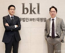 "젊고 빠른 '뜨는 스타'로 역동적인 국제중재 대응"…세대교체 성공한 태평양