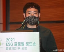 "ESG가 새로운 투자 패러다임…스쳐가는 변화 아니다"
