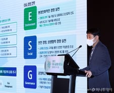 한국조선해양이 '탄소제로 선박' 개발시기 10년 앞당긴 이유