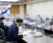 캠코 지속가능 성장 위한 ESG경영위원회 개최