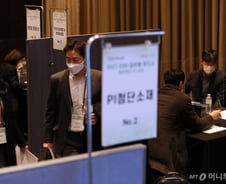 "ESG 경영, 돈 되네요"…기업 청사진에 투자자 관심 '후끈'