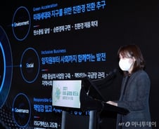 현대모비스 "탄소중립 달성으로 글로벌 부품사 도약"