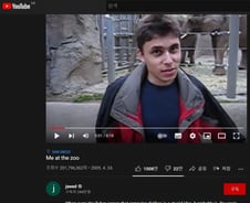 유튜브 설립자, '싫어요' 없애는 구글에 "멍청한 생각" [IT썰]