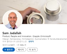 "구글·아마존에 완전히 밀렸다"…애플 스마트홈 책임자 결국[IT썰]