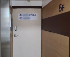 [단독]"수익률 60% 보장" '종로'서 노인들 노후자금 노린 사기