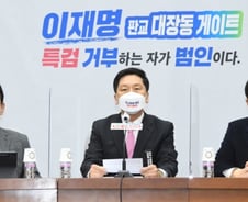 김기현, 전두환 사망에 "논란 책임 막중… 어떻든 안타까워"