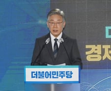 이재명 "마지막까지 반성 안한 전두환…조문할 생각 없다"