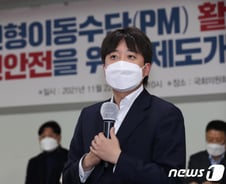 이준석, 전두환 조문 안 한다…"조화는 보낼 것"