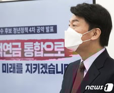 안철수 "전두환, 사과 없이 생 마감 유감"…조문 안간다