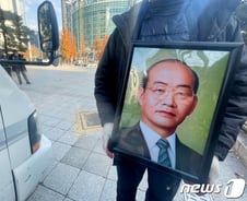 기습 설치된 '전두환 분향소'…종로구청, 2시간 만에 '철거'