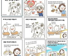 [단독]北 찬양 논란 웹툰도 발단은 '통일교육주간'