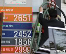 "안 오른 게 없네" 11월 소비자물가 3.7% 급등...10년래 최대폭