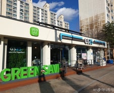 "태양광 쓰고, 조명 자동조절…운영비 20%↓" GS25 첫 친환경 점포 가보니