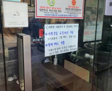 [르포]"미접종자 '혼밥' 되는데 '혼겜'은 안 된다고요?"