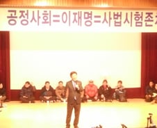 사법시험은 부활할까[우보세]