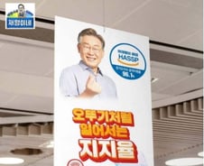 [기자수첩]기업과 정치 리스크